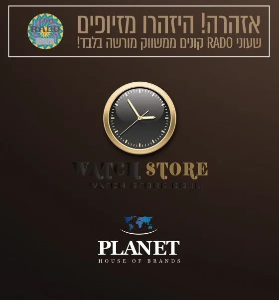 R-39124072 | R48912723 שעון ראדו יבואן רשמי מסדרת פלורנס החדשה | דגם משולב זהב רוז לגברים | לוח לבן משובץ 4 יהלומים| 5 שנים אחריות | Rado Florence Classic Diamonds Watch – R48912723